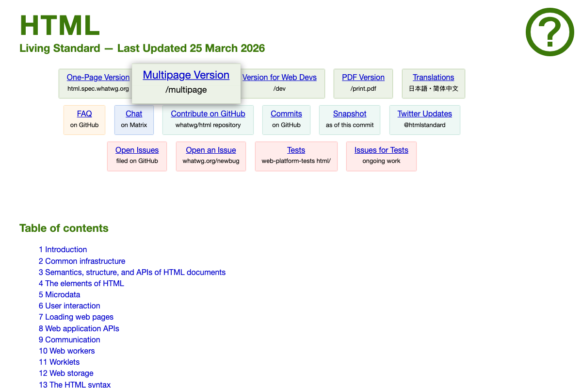 WHATWG HTML Living Standard homepage — last updated 25 March 2026, confirming the spec is actively maintained with a full chapter structure including Chapter 13 'The HTML syntax'