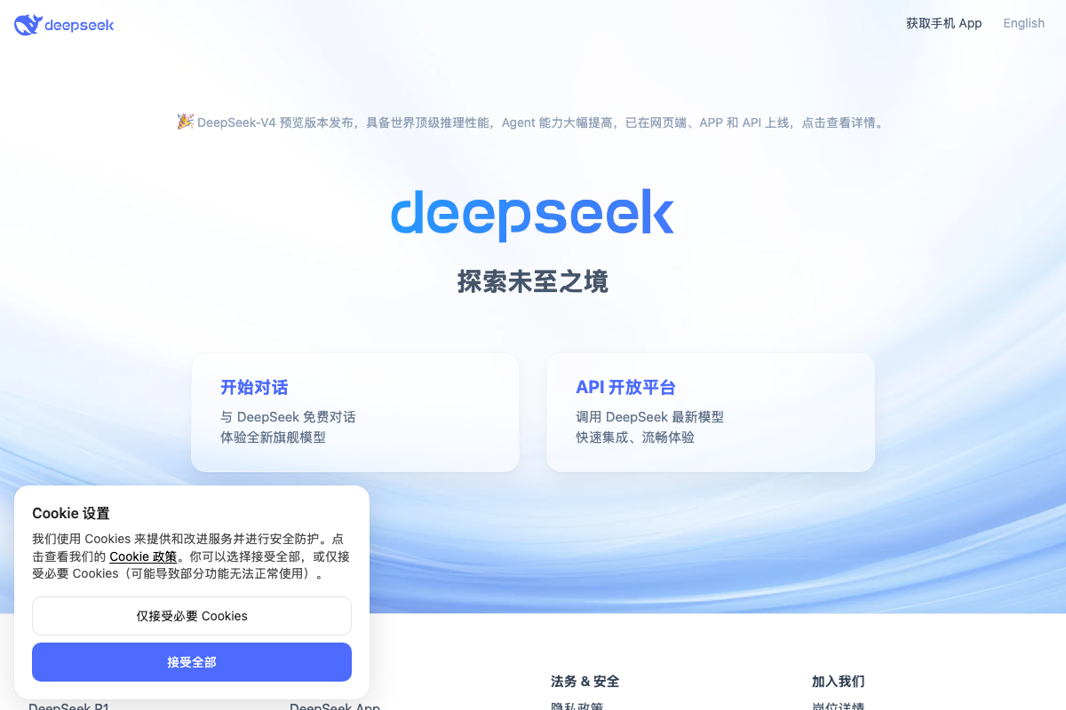 DeepSeek.com homepage confirming the product name is DeepSeek-V4 (preview release) — no 